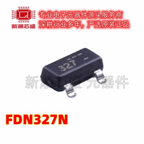 FDN327N N沟道 20V 2A 场效应管 丝印327 SOT-23 全新原装安森美