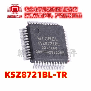 KSZ8721BL-TR KSZ8721 以太网收发器 封装LQFP-48 全新原装 微芯