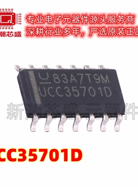 UCC35701D 3570 AC-DC控制器和稳压器 SOP-14 全新原装TI(德州)