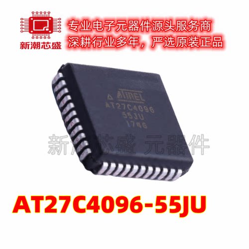 AT27C4096-55JU 非易失性存储器(ROM) PLCC-44 全新原装 微芯