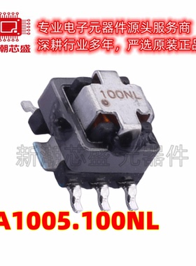 PA1005.100NL 电流传感器 封装SMD-8P 全新原装PULSE(普思)