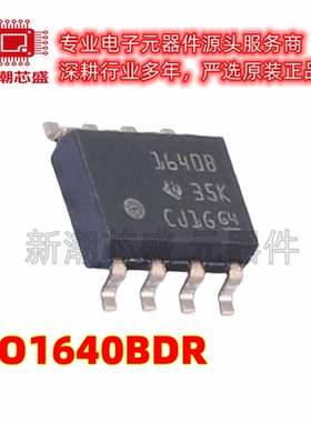 ISO1640BDR 隔离式I2C 封装SOIC-8 原厂正品TI(德州)