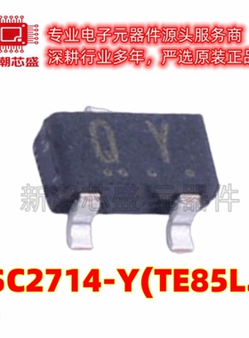 2SC2714-Y(TE85L.F) 三极管(BJT) 20V30mA NPN 封装TO-236-3