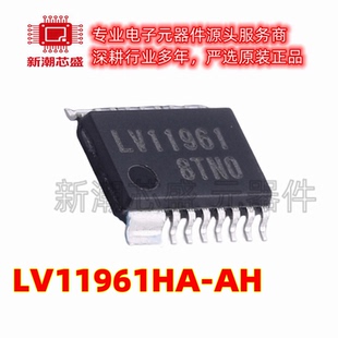 LV11961HA-AH 栅极驱动IC 封装HSSOP-14 全新原装on (安森美)