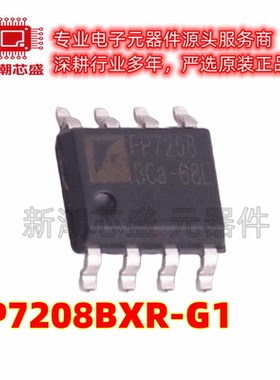 FP7208BXR-G1 LED驱动 封装SOP-8(EP) 全新原装