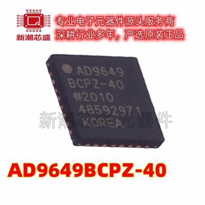 AD9649BCPZ-40 模数转换芯片ADC 封装LFCSP-32 全新原装ADI