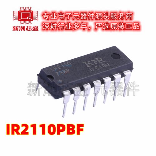 IR2110PBF IR2110 栅极驱动IC 封装DIP-14 全新原装