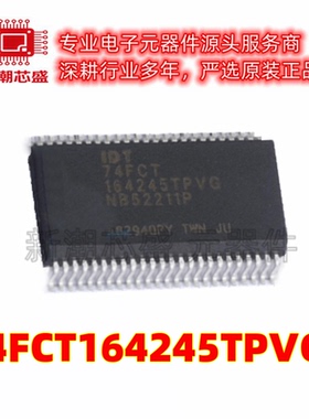 74FCT164245TPVG8 转换器/电平移位器 封装SSOP-48 原装(瑞萨)