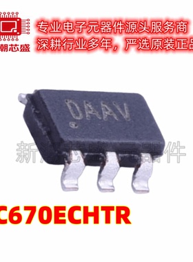 TC670ECHTR TC670 温度传感器 封装SOT-23-6 全新原装微芯