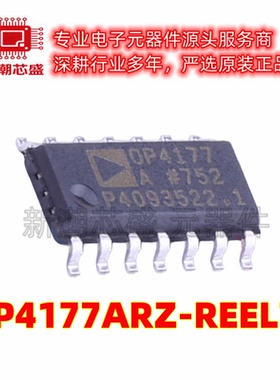 OP4177ARZ-REEL7 射频低噪声放大器 封装SOIC-14 全新原装ADI