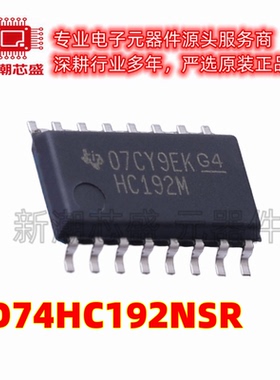 CD74HC192NSR 计数器/分频器 封装SO-16 全新原装TI(德州)