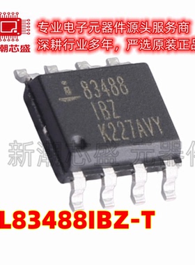 ISL83488IBZ-T RS-485/RS-422芯片 封装SOIC-8全新原装(瑞萨)/I