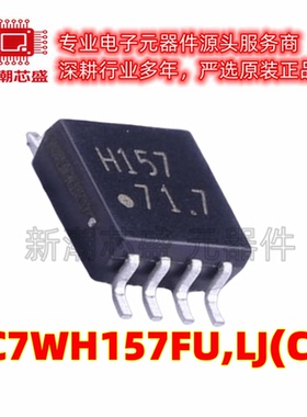 TC7WH157FU,LJ(CT 信号开关/编解码器 封装SSOP-8 原装东芝
