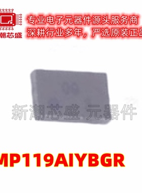 TMP119AIYBGR 温度传感器芯片IC 封装DSBGA-6 全新原装TI
