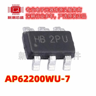 AP62200WU-7 62200 DC-DC电源芯片 封装TSOT-26 全新原装美台