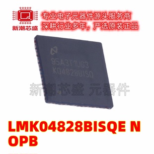 LMK04828BISQE/NOPB 时钟发生器/频率合成器 WQFN-64 原装TI
