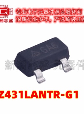AZ431LANTR-G1 丝印GA6 电压基准芯片 封装SOT-23 全新原装美台