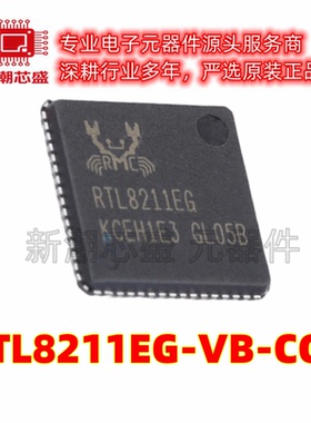 RTL8211EG-VB-CG 以太网收发器 封装QFN-64 全新原装(瑞昱)