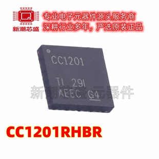 CC1201RHBR 无线收发芯片IC 封装VQFN-32 全新原装TI