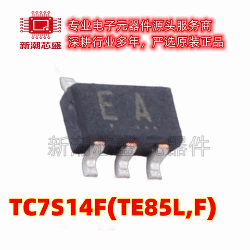 TC7S14F(TE85L,F) 反相器 封装SSOP-5 原厂正品TOSHIBA东芝