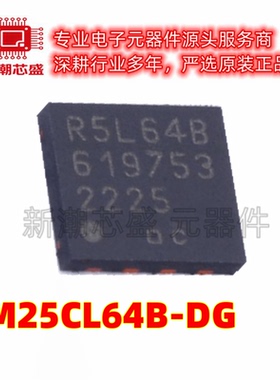 FM25CL64B-DG 铁电存储器(FRAM) 封装8-TDFN 原厂正品(赛普拉