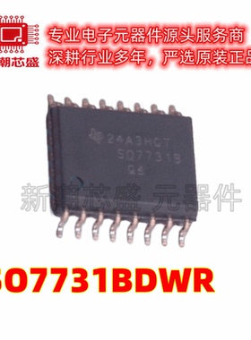 ISO7731BDWR 数字隔离器芯片IC 封装SOIC-16 原厂正品TI