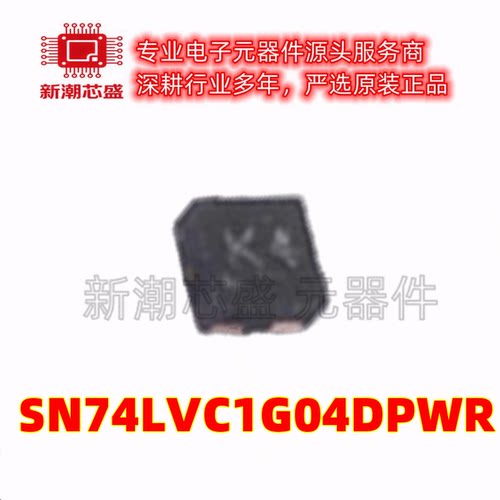 SN74LVC1G04DPWR 74LVC1G04 反相器 X2-SON-4 全新原装TI(德州)