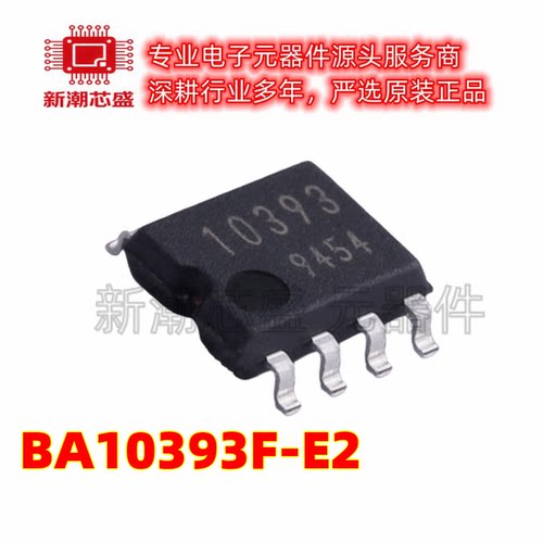BA10393F-E2 比较器 封装SOP-8 全新原装罗姆