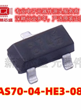 BAS70-04-HE3-08 丝印74 70V 200mA 1V@15mA 肖特基二极管 SOT-23