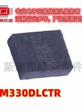 ISM330DLCTR 姿态传感器/陀螺仪 封装LGA-14 全新原装ST(意法 )