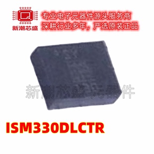 ISM330DLCTR 姿态传感器/陀螺仪 封装LGA-14 全新原装ST(意法 )