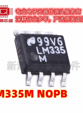 LM335M/NOPB 温度传感器芯片IC 封装SOIC-8 全新原装TI