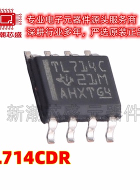 TL714CDR 714CDR 比较器 封装SOP-8 全新原装TI(德州)