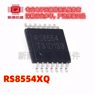 RS8554XQ 精密运放 四路 封装TSSOP-14 全新原装 RUNIC(润石)