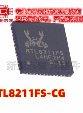 RTL8211FS-CG 以太网收发器 封装QFN-48 全新原装(瑞昱)