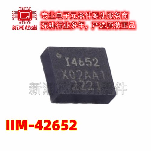 ICS-43434 MEMS麦克风 供应TDK InvenSense(应美盛)
