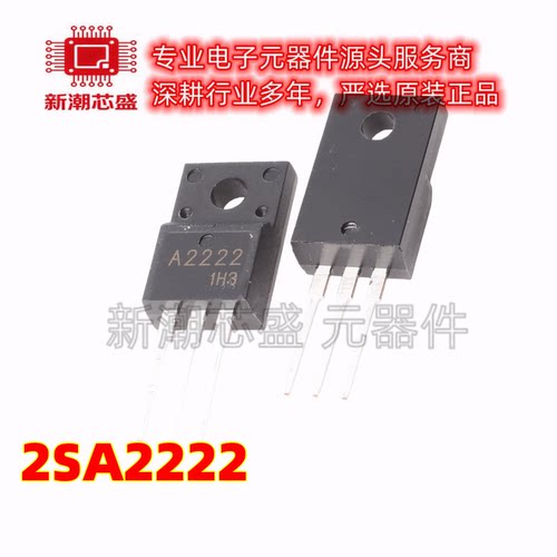 2SA2222 2222 三极管(BJT) PNP 封装TO-220F 原厂正品 三洋