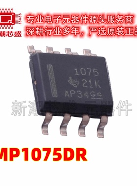 TMP1075DR 温度传感器芯片IC 封装SOIC-8 全新原装TI