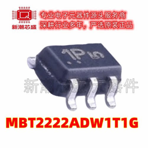 MBT2222ADW1T1G SOT-363 2个NPN 40V600mA 三极管 全新原装安森美
