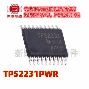 TPS2231PWR 2231PWR 功率电子开关 封装TSSOP-20全新原装TI(德州