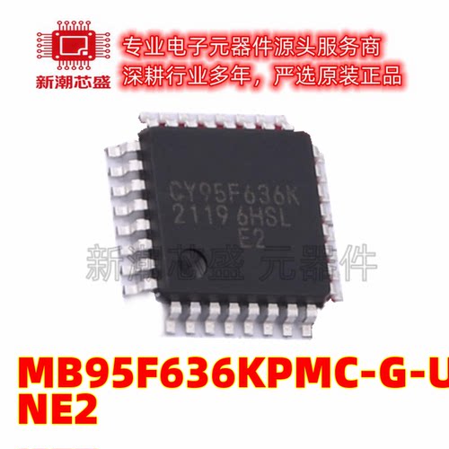 MB95F636KPMC-G-UNE2 单片机(MCU/MPU/SOC)LQFP-32 原装赛普拉