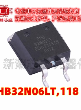 PHB32N06LT,118 N沟道 60V 34A 场效应管 TO263 全新原装安世