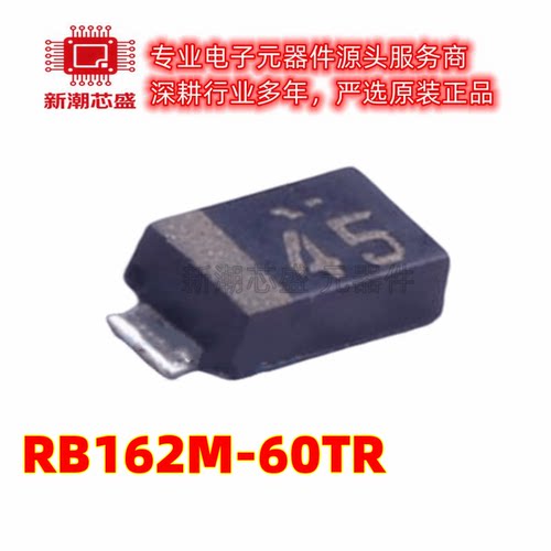 RB162M-60TR 60V 1A 680mV 肖特基二极管 SOD-123 全新原装罗姆