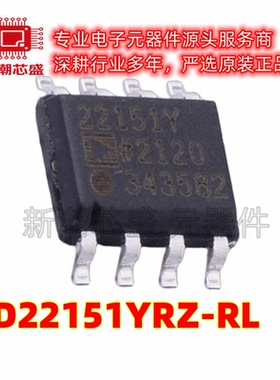 AD22151YRZ-RL 线性霍尔传感器 封装SOIC-8 全新原装ADI(亚德诺