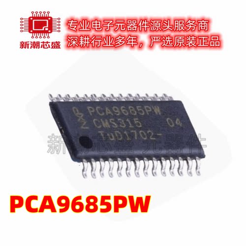 PCA9685PW,118 LED驱动 封装TSSOP-28 全新原装NXP(恩智浦)