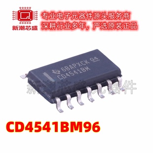 CD4541BM96 定时器/计时器/时钟振荡器 封装SOP14全新原装TI/德州