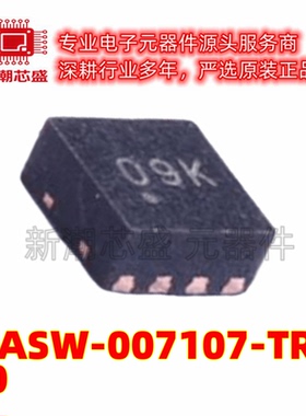 MASW-007107-TR3000 射频开关 封装DFN-8-EP 全新原装MACOM