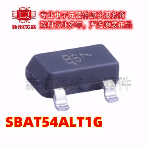 SBAT54ALT1G 丝印B6 封装SOT-23 30V200mA 肖特基 全新原装安森美