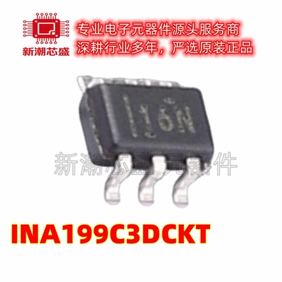 INA199C3DCKT 转换器/电平移位器芯片 封装SC-70-6 全新原装TI