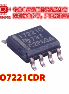 ISO7221CDR 数字隔离器 封装SOP-8 全新原装TI/德州